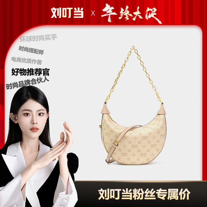 【刘叮当甄选】达芙妮Daphne印花经典轻奢女单肩斜挎包复古10317