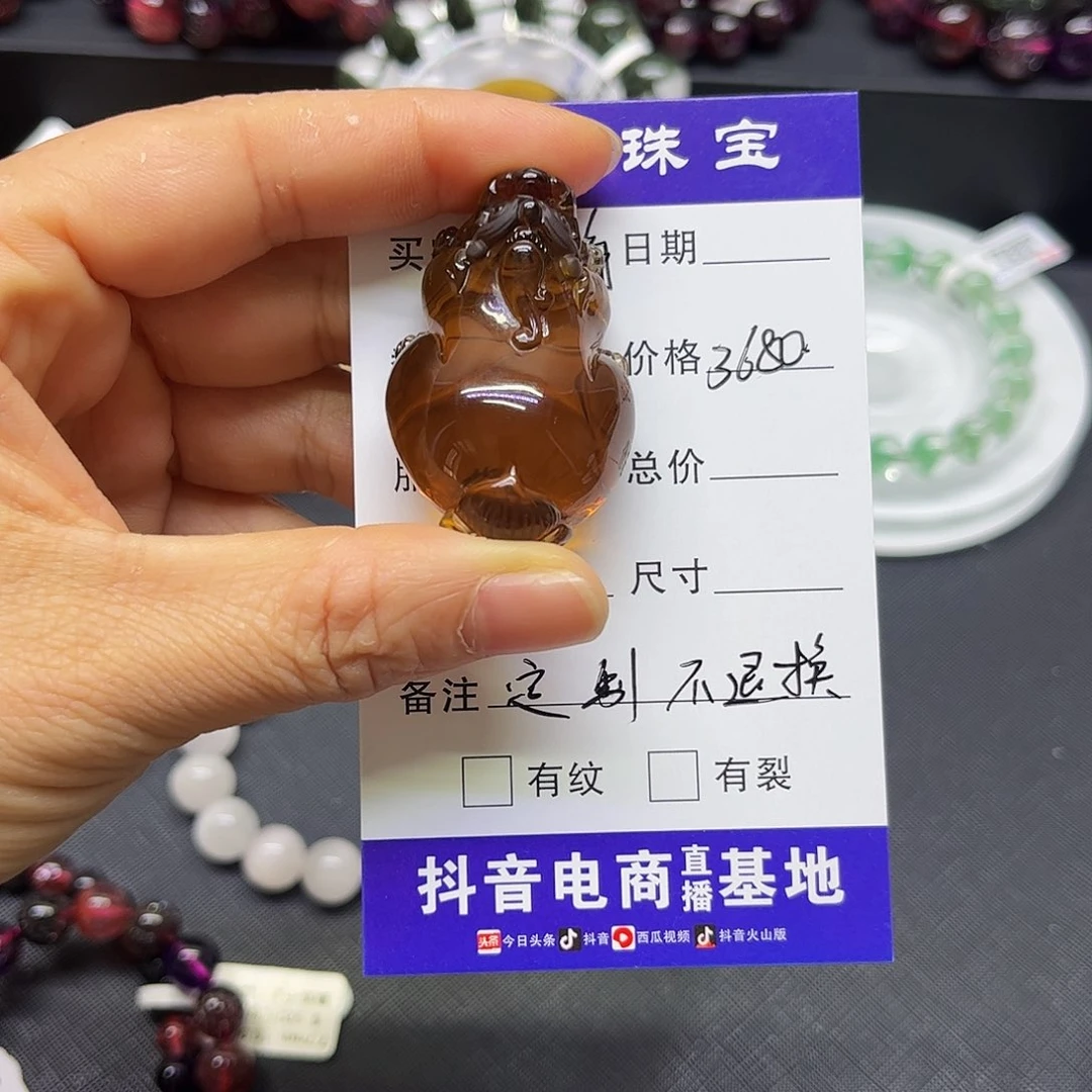 未镶嵌颈饰水晶E****茶定制款不退换