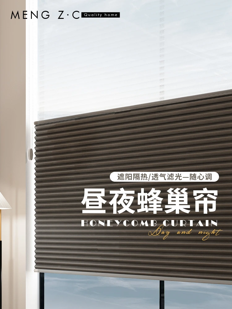 日夜蜂巢帘日夜两用卷帘