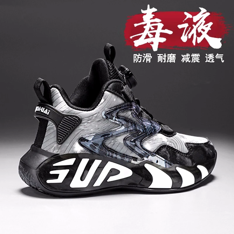 阿童木儿童篮球鞋男童鞋跑步防滑运动鞋皮面防水大童男孩加绒棉鞋