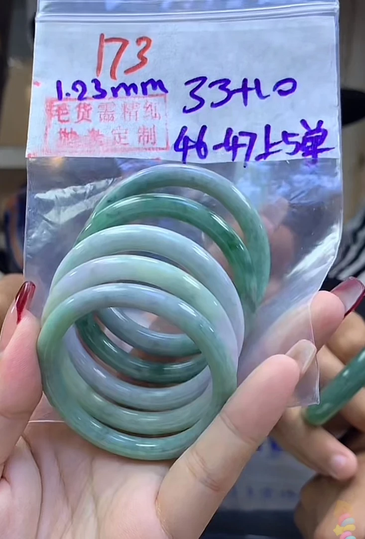 定制翡翠未镶嵌毛货173童镯46-47+33元+多样性拍一发一