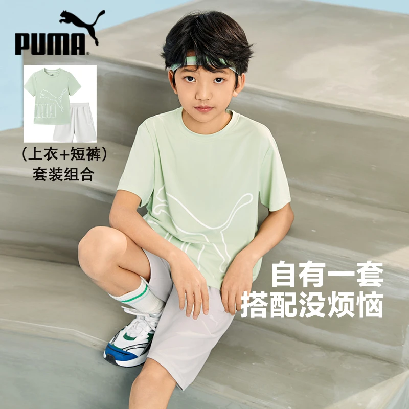 【PUMA】彪马官方正品 儿童短袖套装运动两件套吸湿速干清爽透气