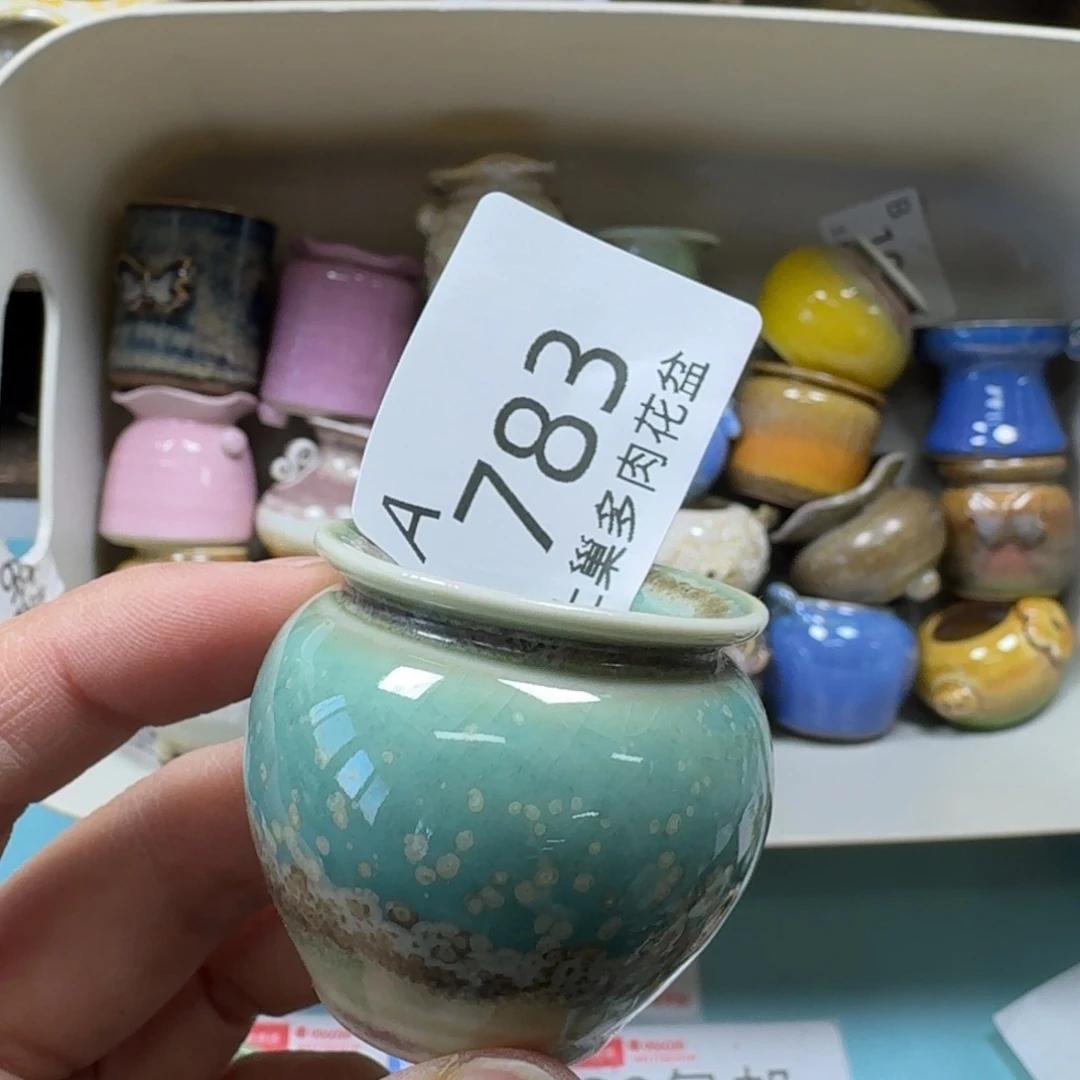 陶瓷艺术品设计与制作