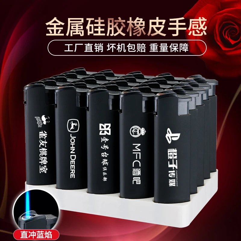 2025新款金属简约黑防风直冲打火机充气耐用简约防爆定制批发印字