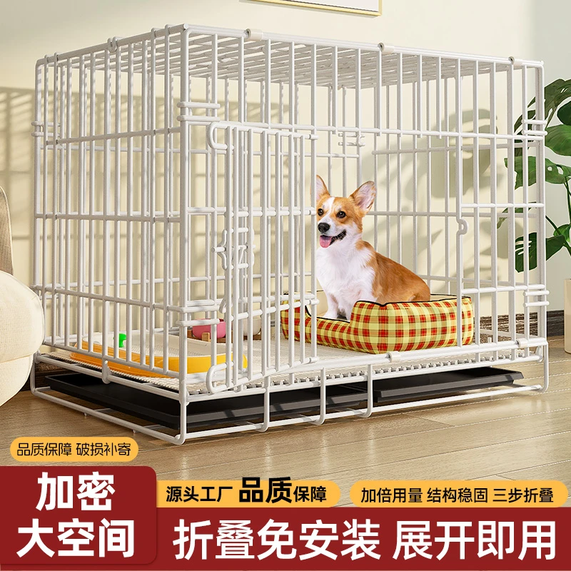 家用2025新款宠物折叠笼室内便携式小型犬笼猫窝猫笼子挡狗狗笼子