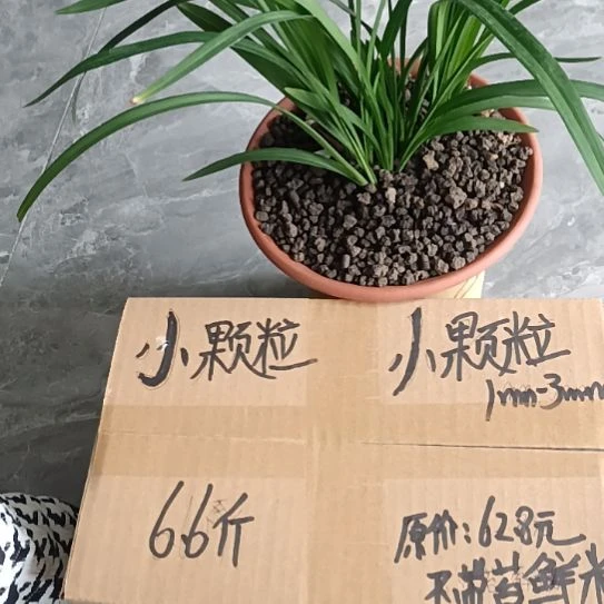 9***9兰菌颗粒小颗粒6.6斤