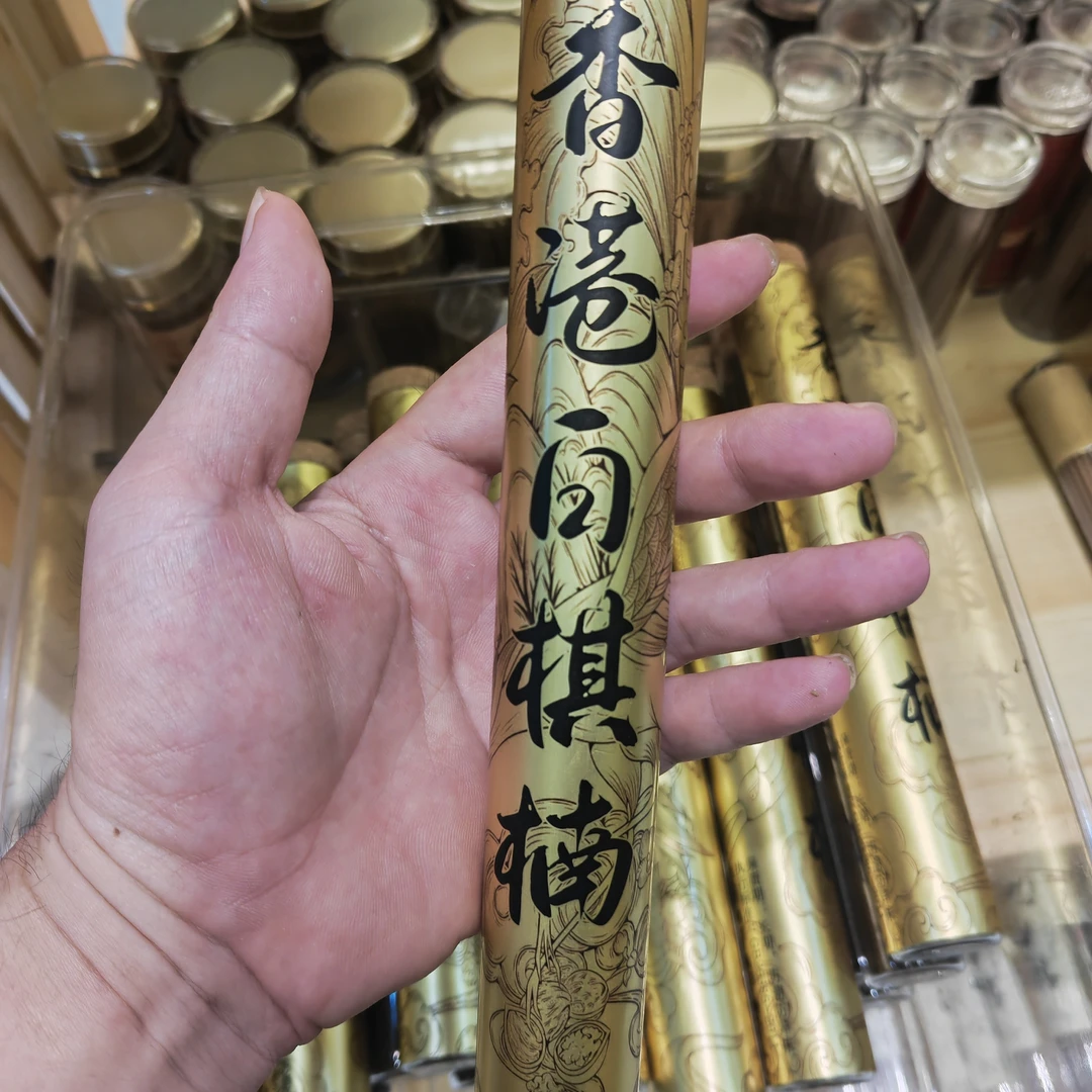 香港白棋楠线香50克