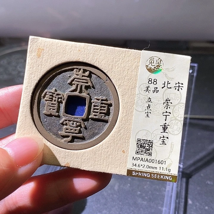 铜崇宁。华夏天玺总店601