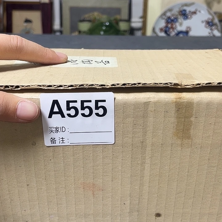 天***阔瓷片微瑕回流瓷器555