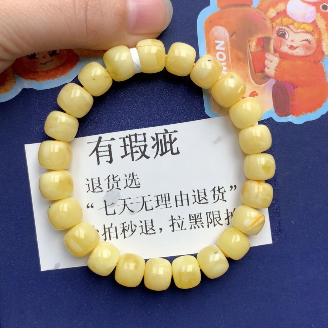 蜜蜡未镶嵌珠宝奇石242