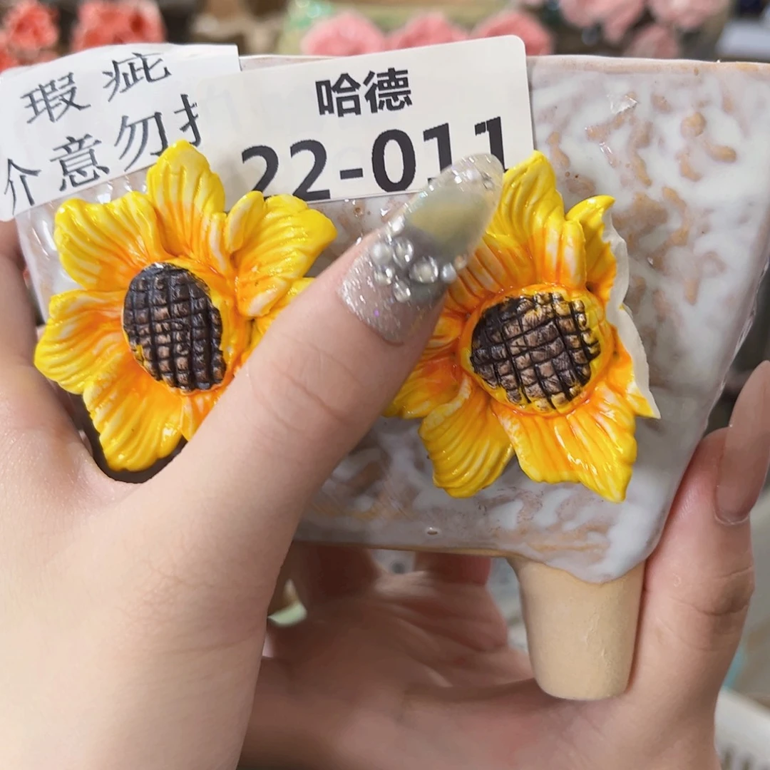 芋***茶瑕疵2211 拍满18.8包邮发货