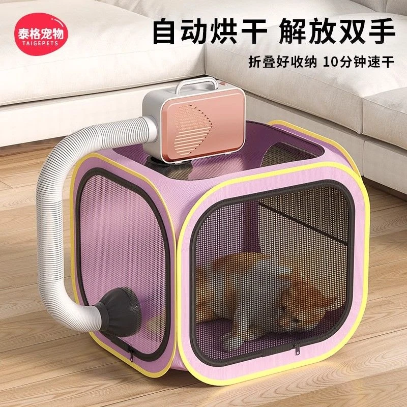 宠物烘干箱猫咪洗澡吹干神器小狗狗专用吹毛烘干袋家用吹水吹风机