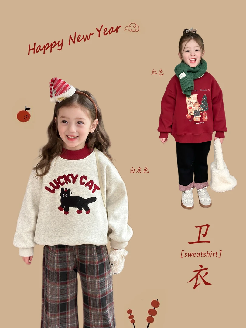 【现货已开价】年款儿童韩版撞色套头衫洋气可爱卡通卫衣24B032