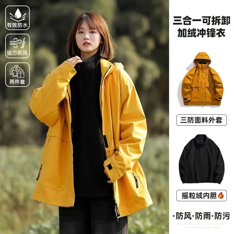 【三合一冲锋衣】秋冬季高档外套男女同款设计感服装4959[W]