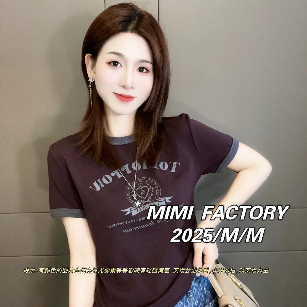 芈芈- 2025新款短袖 短袖T恤女修身显瘦时尚休闲美式615#