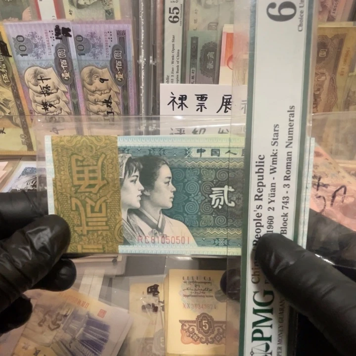 第四套8002金马号整刀