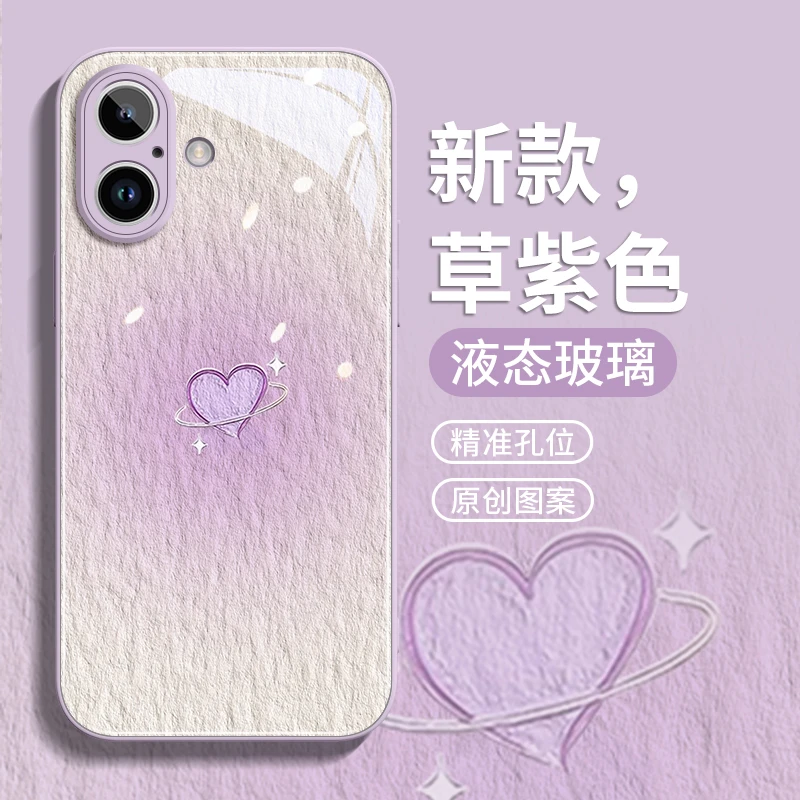 适用苹果17Promax手机壳iphone16plus保护套15Pro高颜值时尚潮牌