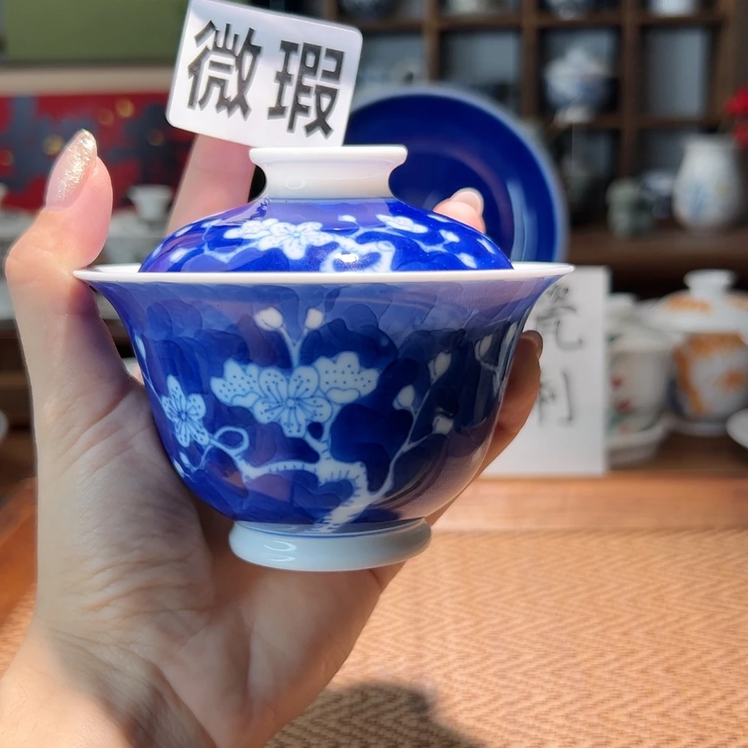 【闪购商品】微瑕 冰梅 盖碗