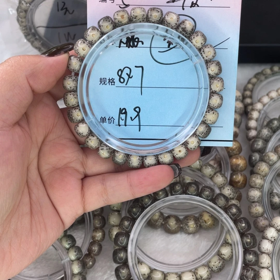 吊坠星月菩提5大眼