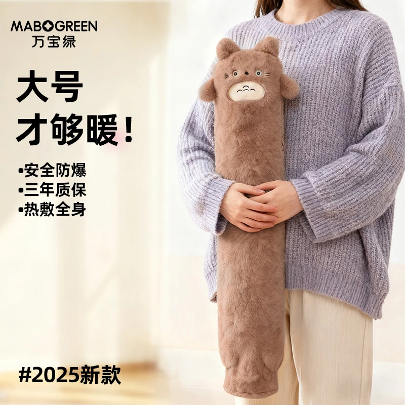 冬季长条热水袋充电款暖宝宝加长加厚防爆75CM暖被窝必备款暖水袋