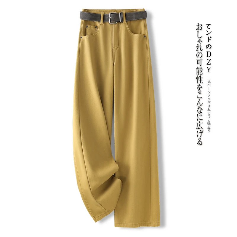 高级感黄色阔腿牛仔裤女春秋季2025新款爆款显瘦拖地裤高腰直筒裤