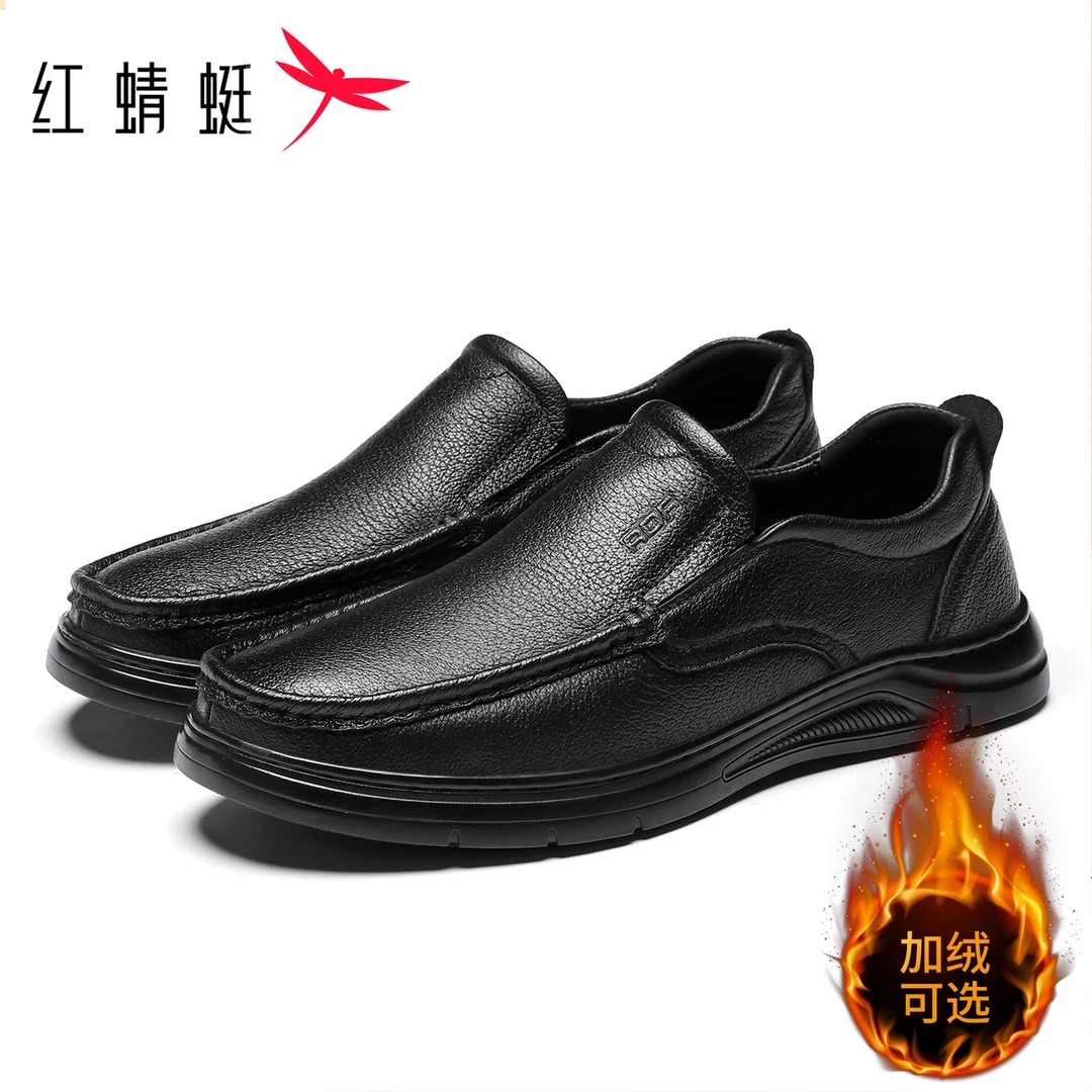 【头层真皮】红蜻蜓鞋子男款男鞋秋冬款加绒棉鞋正品休闲男士皮鞋男