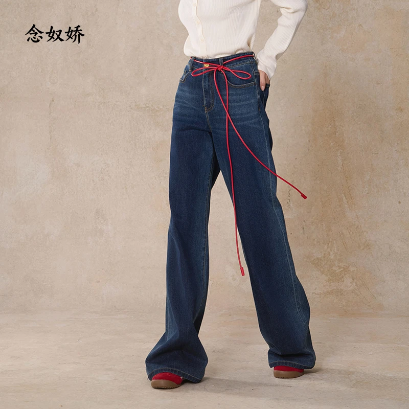 念奴娇王冠蓝牛仔裤女版型超好看的裤子2025新款流行爆款直筒裤