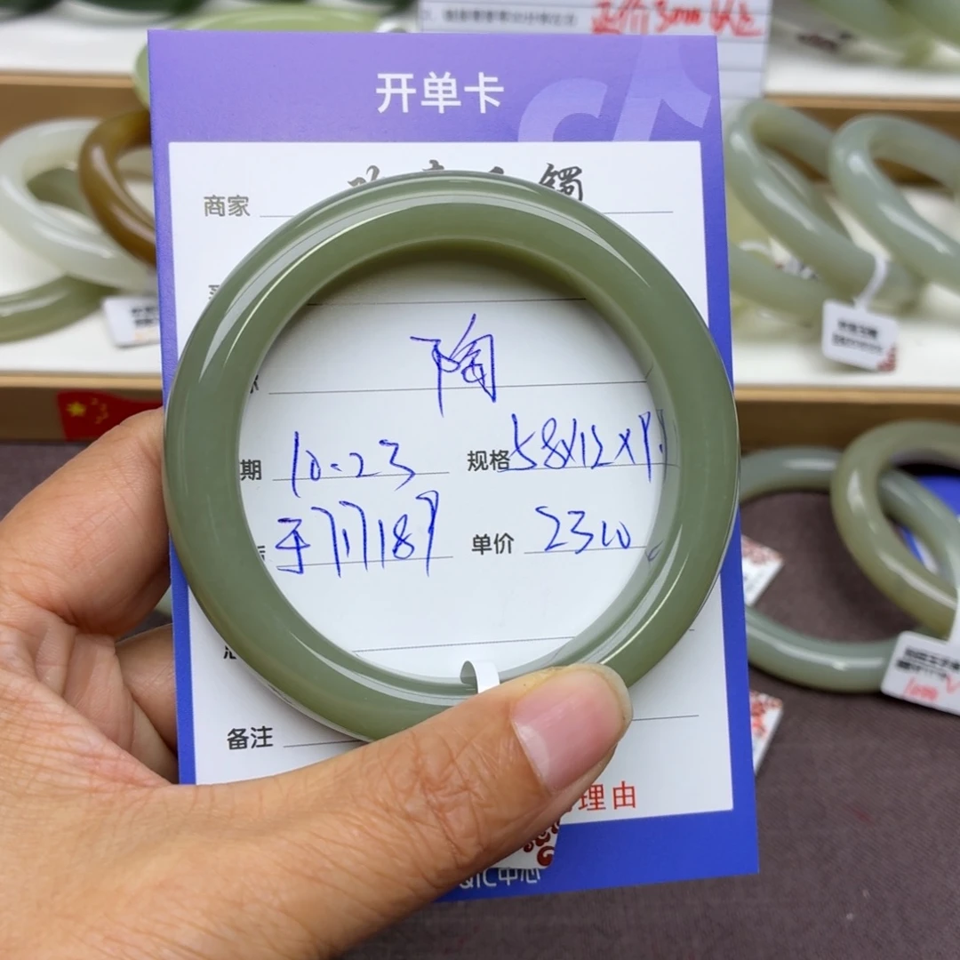 陶***和田玉未镶嵌手镯
