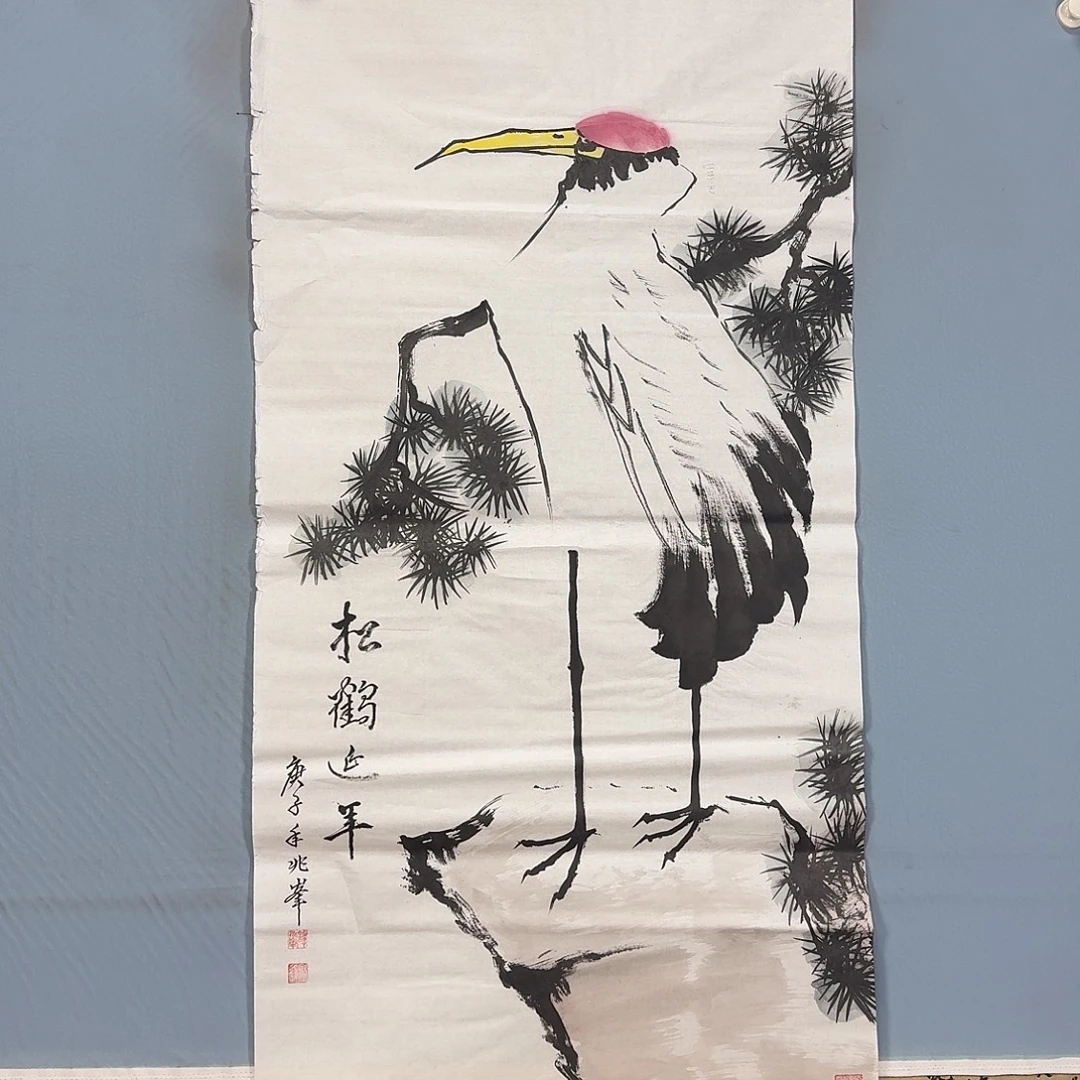 国画432 牡丹一如你