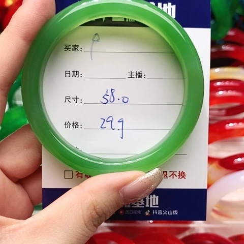 【闪购商品】手镯玛瑙/玉髓未镶嵌9