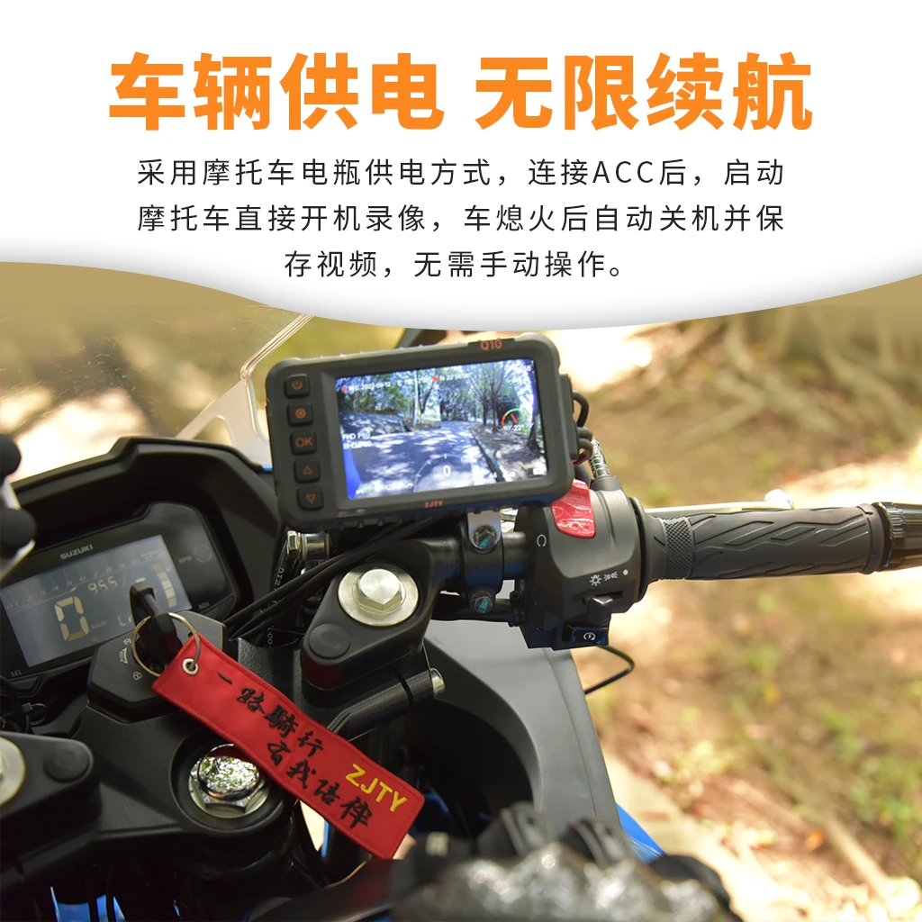 ZJTY摩托车专业行车记录仪竞速守卫循环录影海拔高度碰撞锁定轨迹