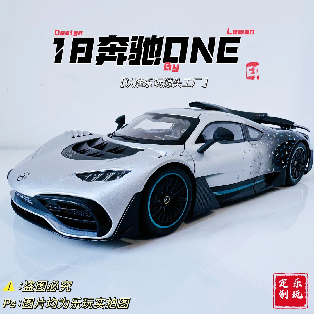 【乐玩升级版】超大号奔驰仿真跑车汽车合金艺术摆件礼品父亲节