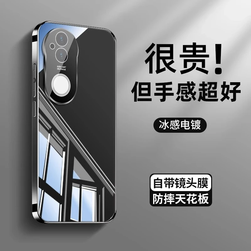 适用vivoS20手机壳2024新款s20pro简约镜面冰晶玻璃款全包保护套P