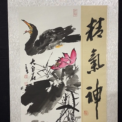 国画吉祥如意吉祥如意吉祥如意吉祥如意吉祥