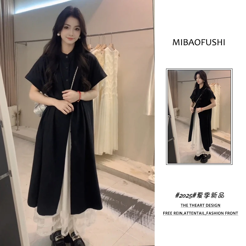 夏季穿搭一整套女装2025年新款韩系时尚长款衬衫蕾丝半身裙两件套