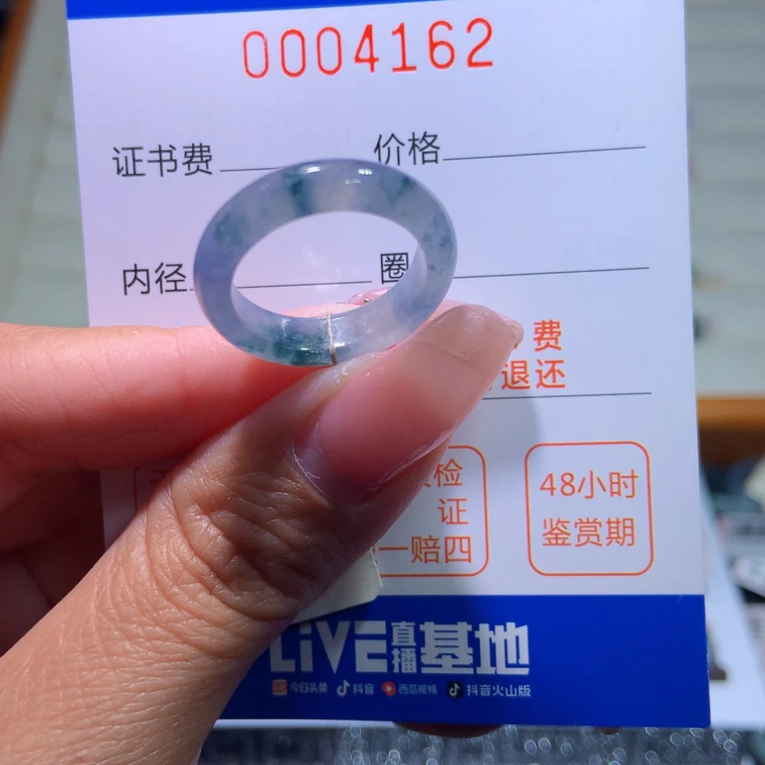 翡翠戒指未镶嵌翡翠