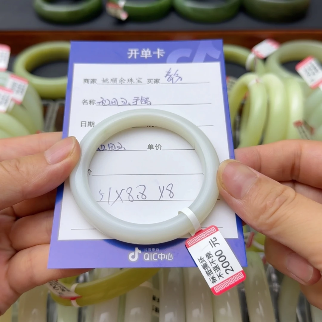 和田玉手镯未镶嵌春*