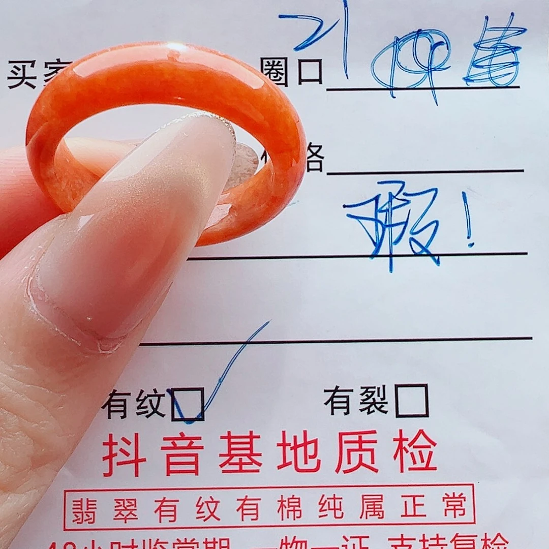 翡翠未镶嵌戒指戒圈