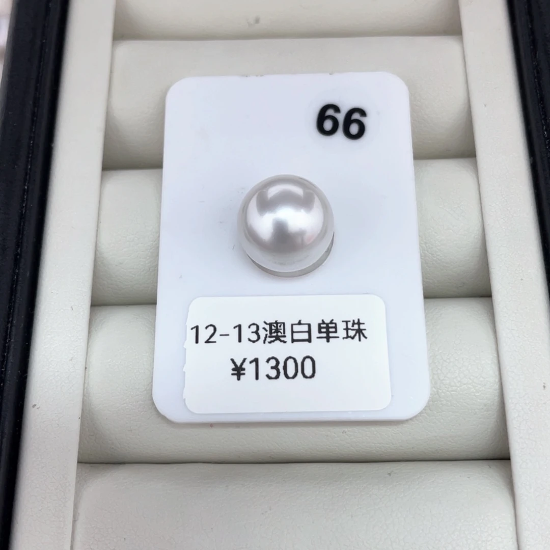 定制海水珍珠颈饰18K金镶嵌澳白裸珠12-13文