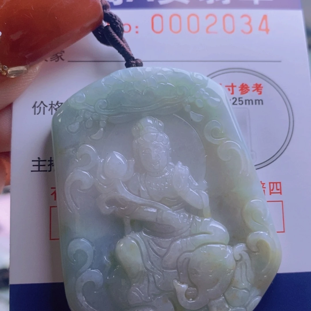 翡翠吊坠(不含链)未镶嵌