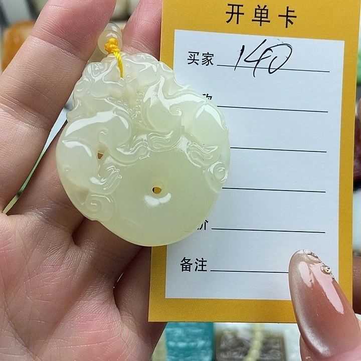 颈饰未镶嵌和田玉