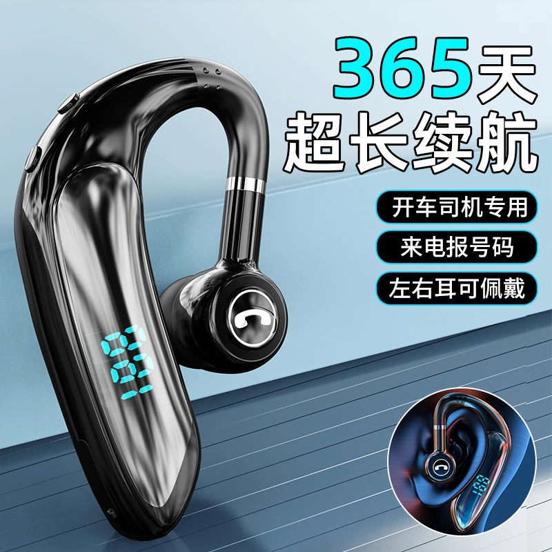 柏林之声蓝牙耳机无线挂耳2025新款单耳开车外卖适用苹果安卓通用