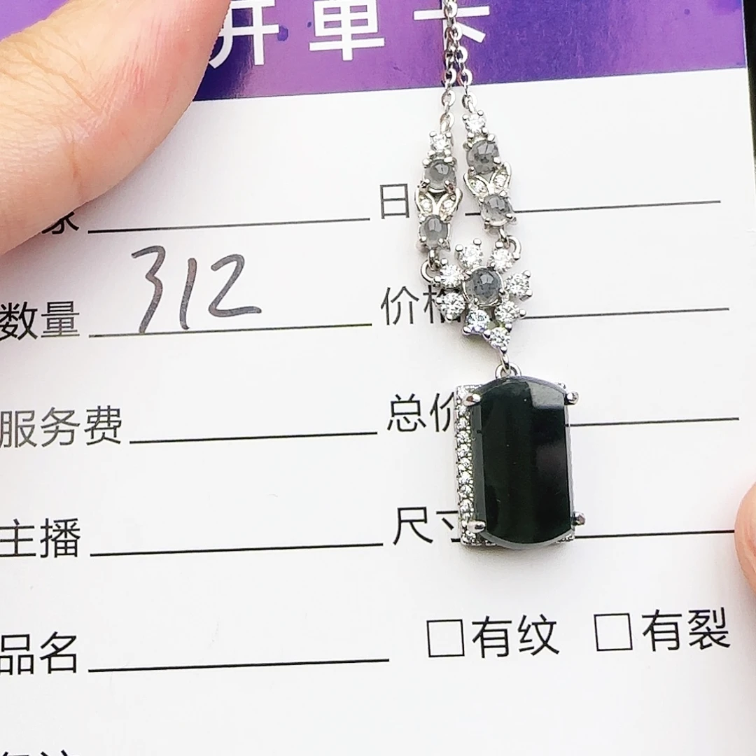 银S925镶嵌戒指翡翠戒指