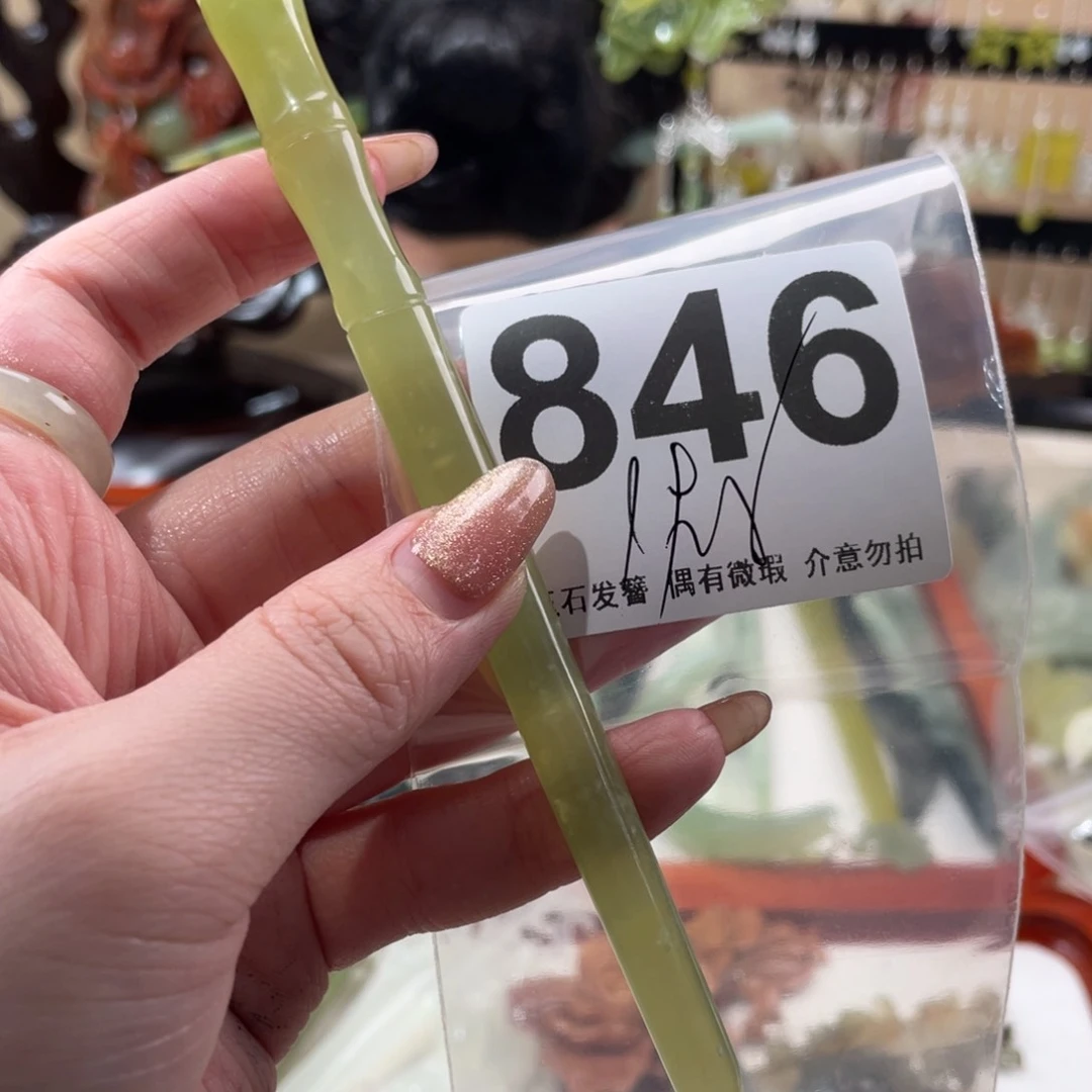 蛇纹石玉发饰未镶嵌