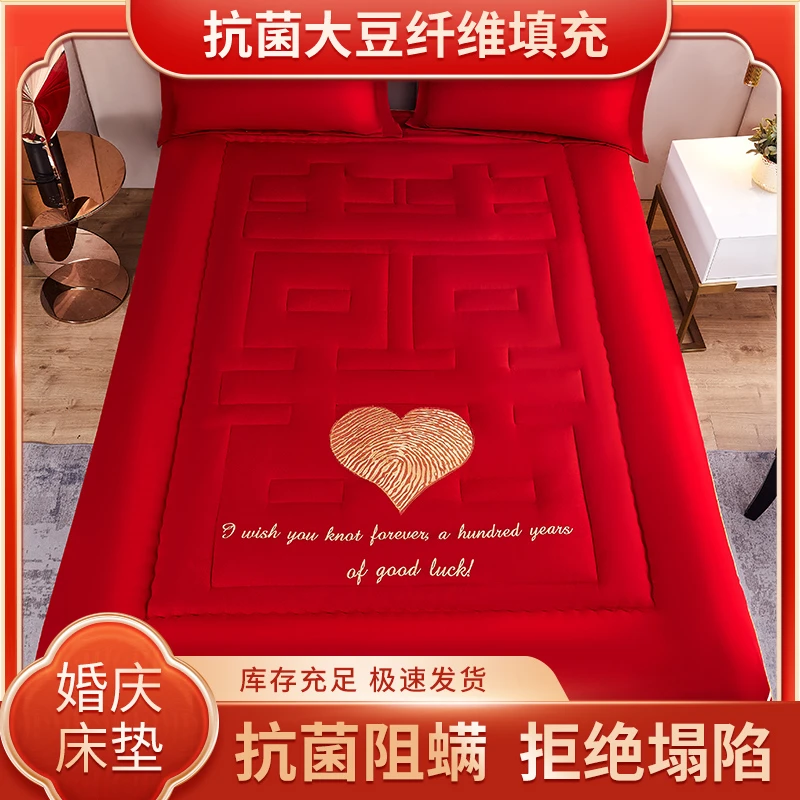 大红色婚庆床褥床垫结婚褥子垫被家用1.8/2.0m床炕被新房喜庆陪嫁