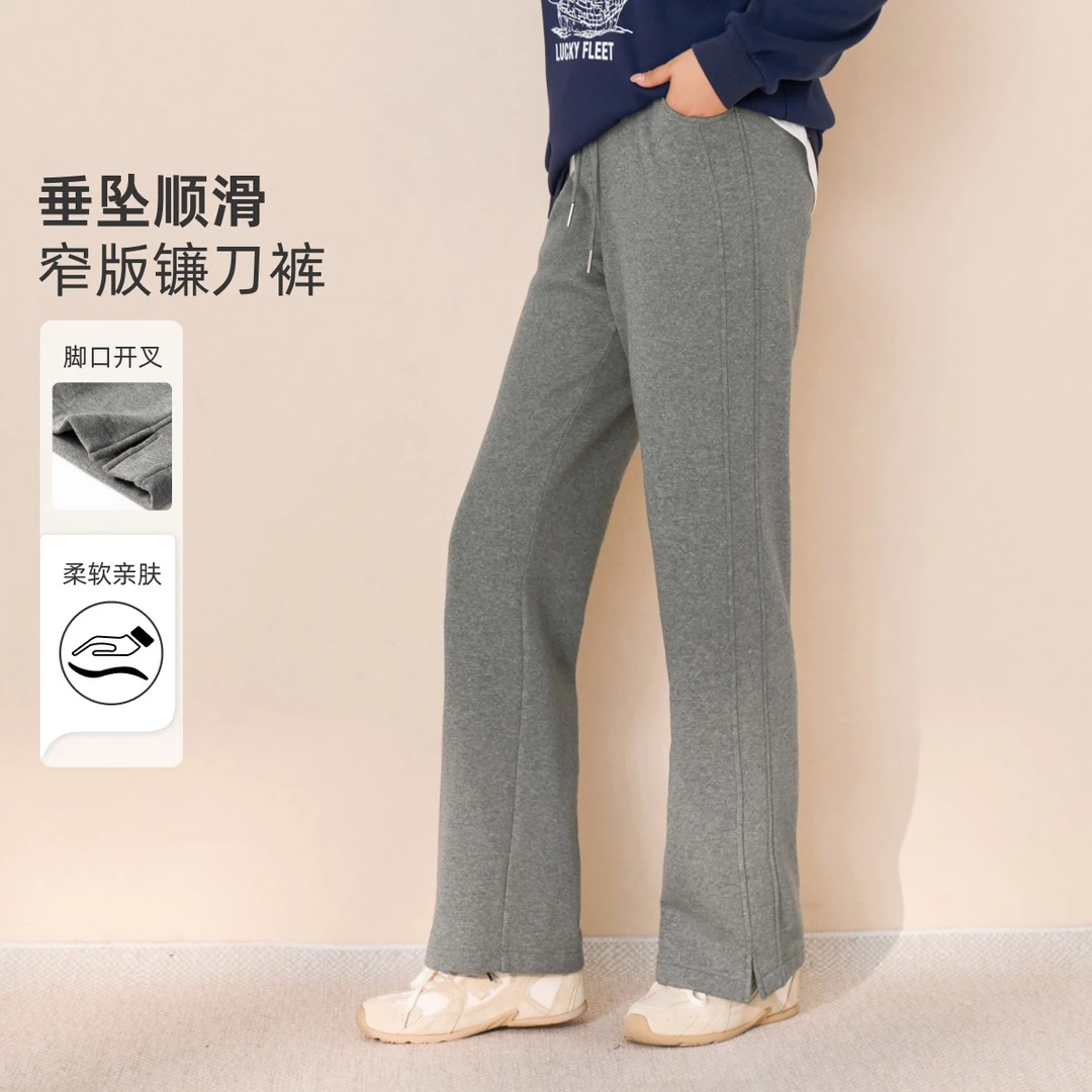 【银狐绒复合针织】MsShe大码女装高腰阔腿裤加长裤J~M2410148