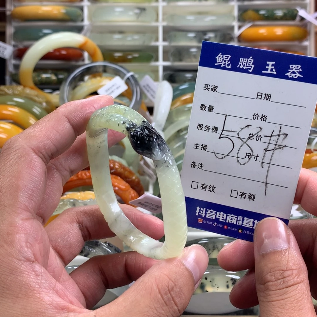 蛇纹石玉手镯未镶嵌