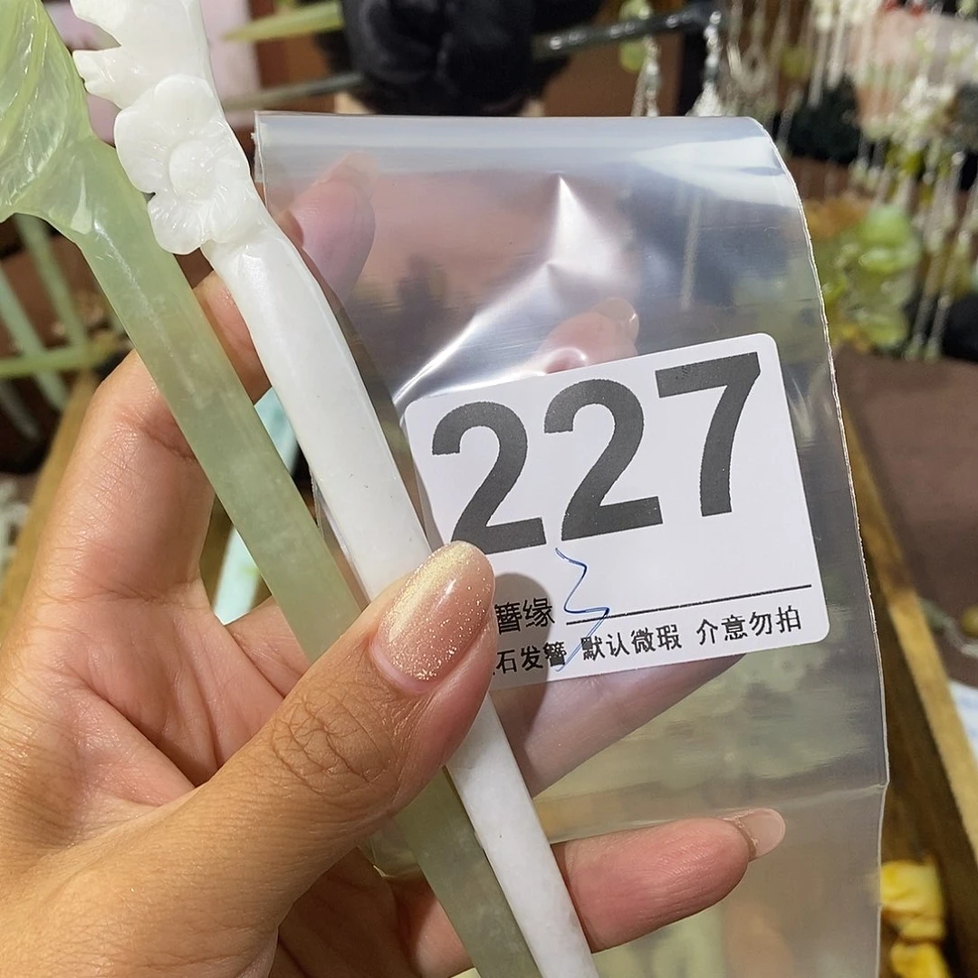 ****燕蛇纹石玉未镶嵌发饰
