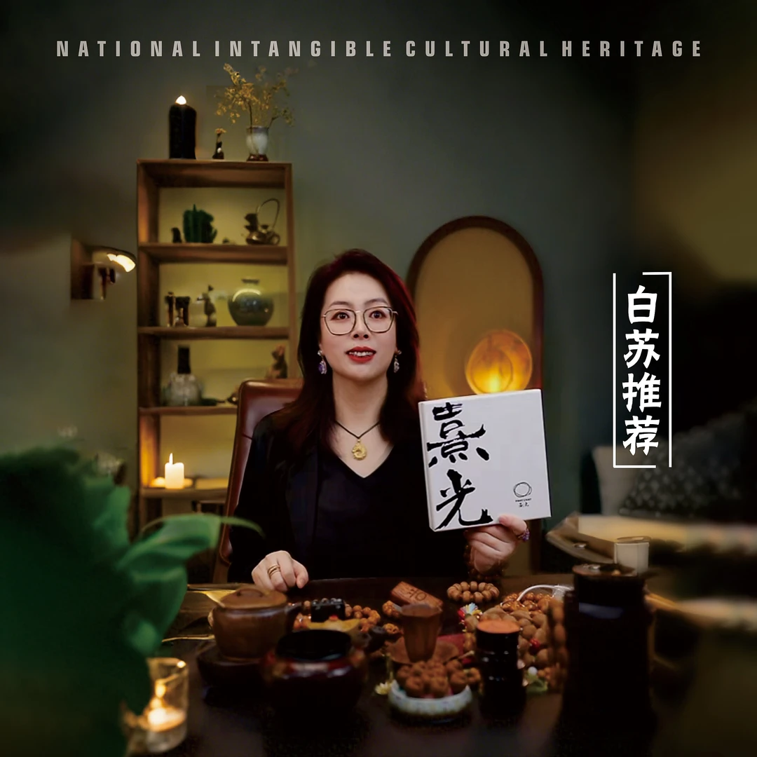 【熹光精品橄榄核】