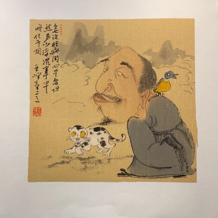 七***嘻国画原创设计作品欣赏